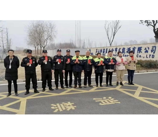 虎年送關(guān)愛,情暖隊員心——集團領(lǐng)導(dǎo)除夕慰問一線隊員